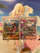 Pokemon Card Game Sar