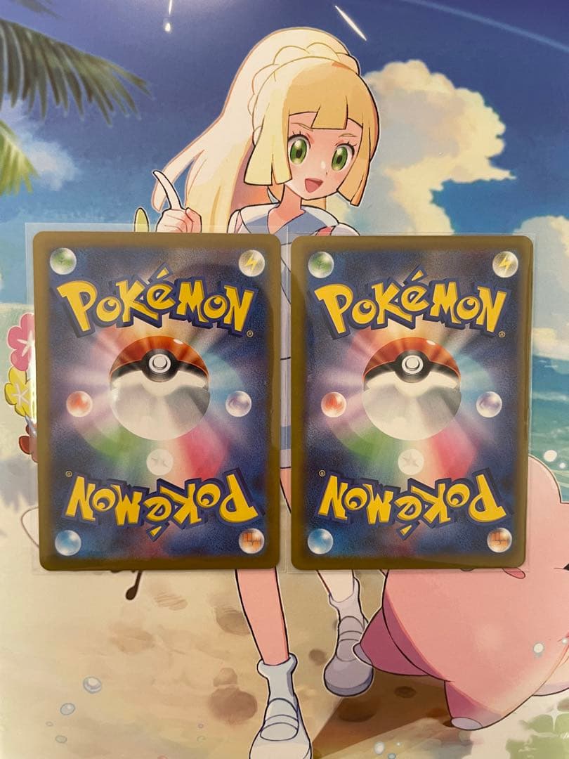 Pokemon Card Game Sar