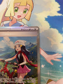 Pokemon Card Game Sar