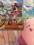 Pokemon Card Game Sar