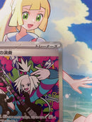 Pokemon Card Game Sar