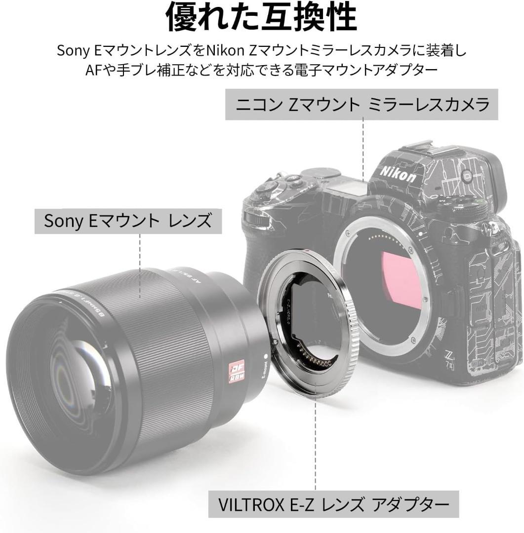 Viltrox Mount Adapters E-Z