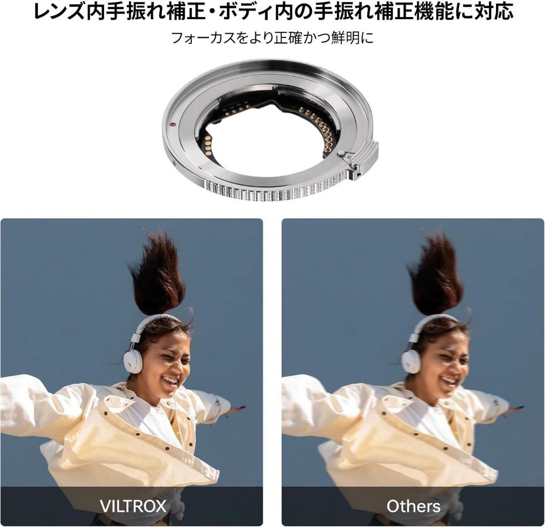 Viltrox Mount Adapters E-Z