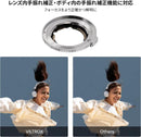 Viltrox Mount Adapters E-Z