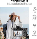 Viltrox Mount Adapters E-Z
