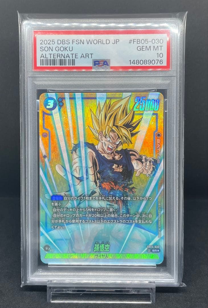 Fusion World Psa 10 Fb05-030 Sr