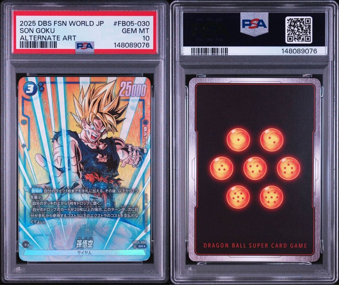 Fusion World Psa 10 Fb05-030 Sr