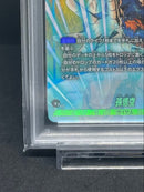 Fusion World Psa 10 Fb05-030 Sr