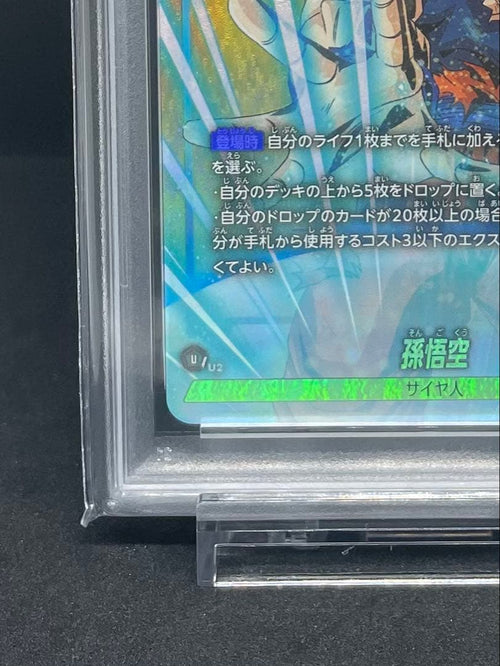 Fusion World Psa 10 Fb05-030 Sr
