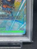 Fusion World Psa 10 Fb05-030 Sr