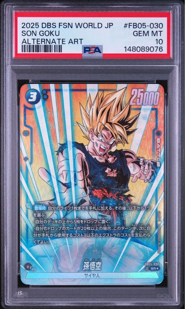 Fusion World Psa 10 Fb05-030 Sr