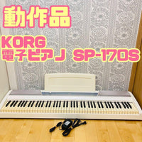 Korg Keyboards Digital Pianos Sp-170S 88