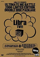 Anime Ultimate Mc Battle 2006 Edition Double Disc Package [Dvd]
