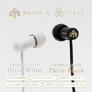 Others Final Vr1000 For Asmr Patra White T B9Fb1567