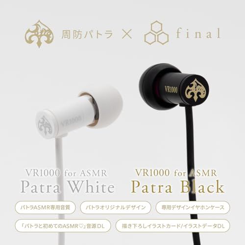 Others Final Vr1000 For Asmr Patra White T B9Fb1567
