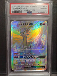 Pok Mon Tcg Trading Card Game Psa10 Gx Hr 40