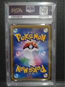 Pok Mon Tcg Trading Card Game Psa10 Gx Hr 40