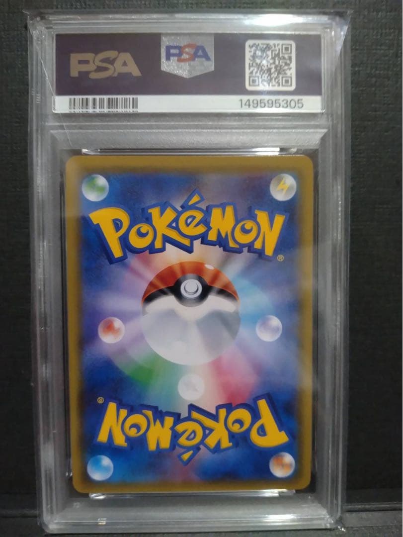 Pok Mon Tcg Trading Card Game Psa10 Gx Hr 40