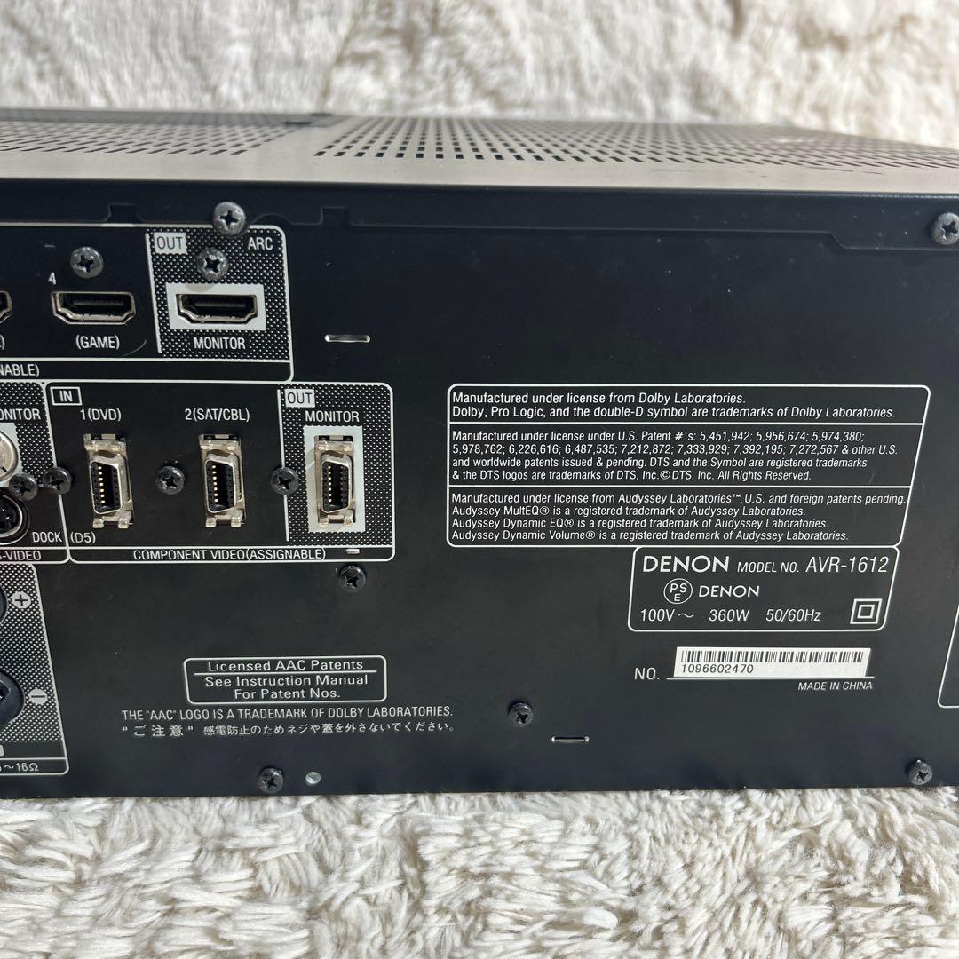 Denon Av Amplifiers 5.1Ch Avr-1612