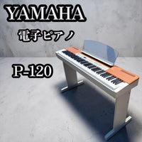 Yamaha Keyboards Digital Pianos P-120