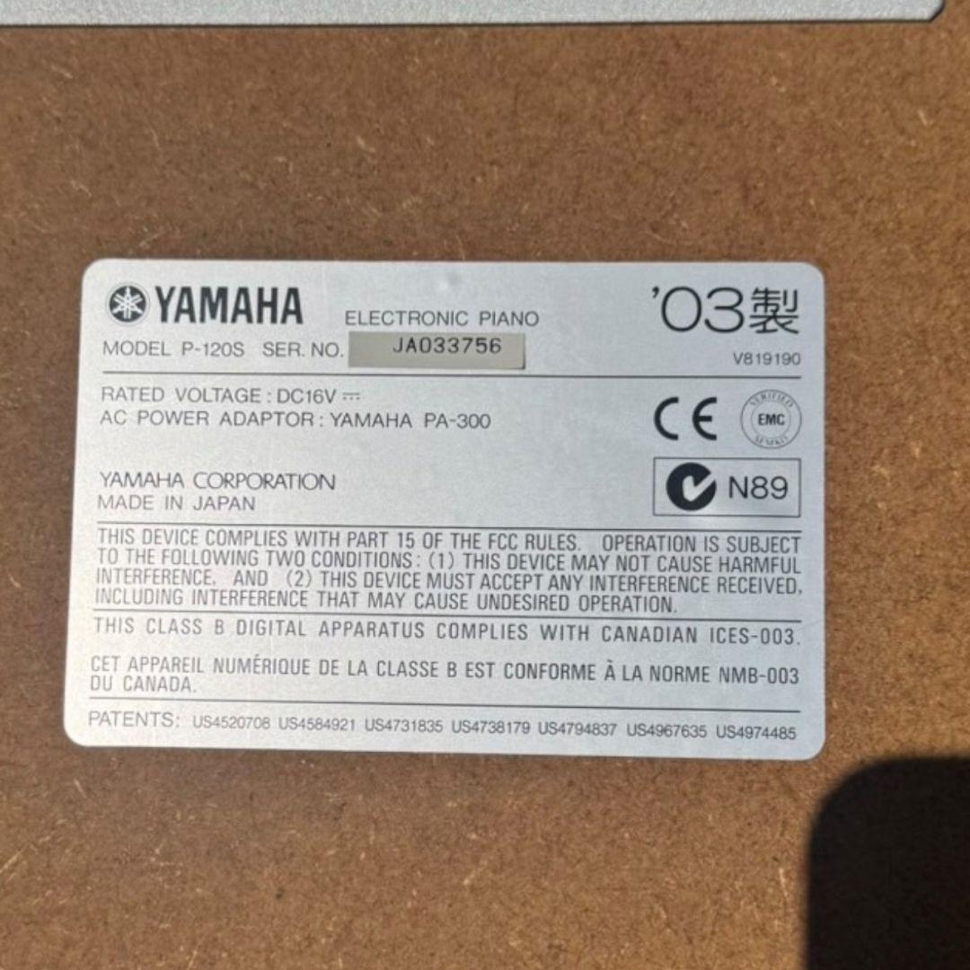 Yamaha Keyboards Digital Pianos P-120