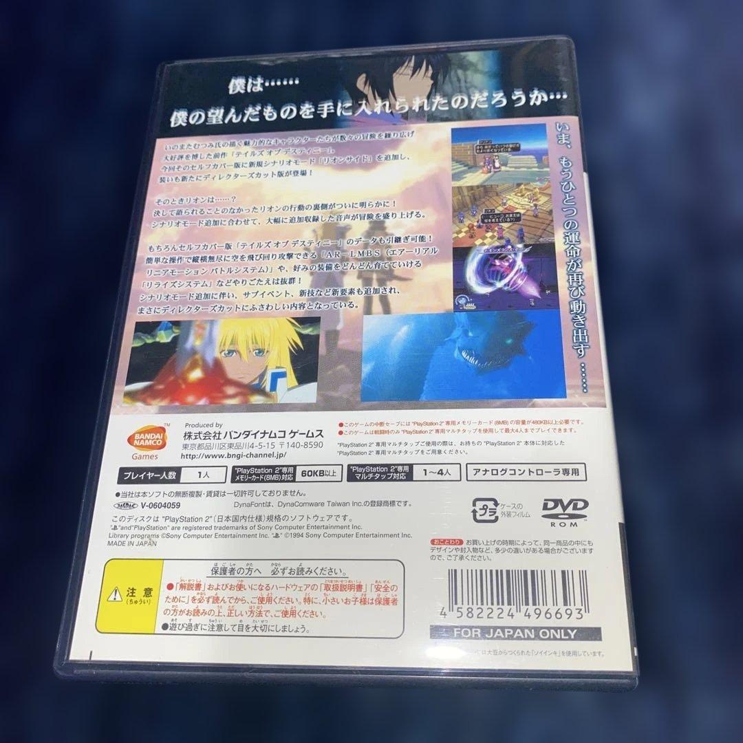 Playstation2 Games Box