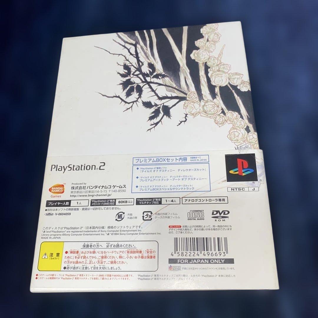 Playstation2 Games Box