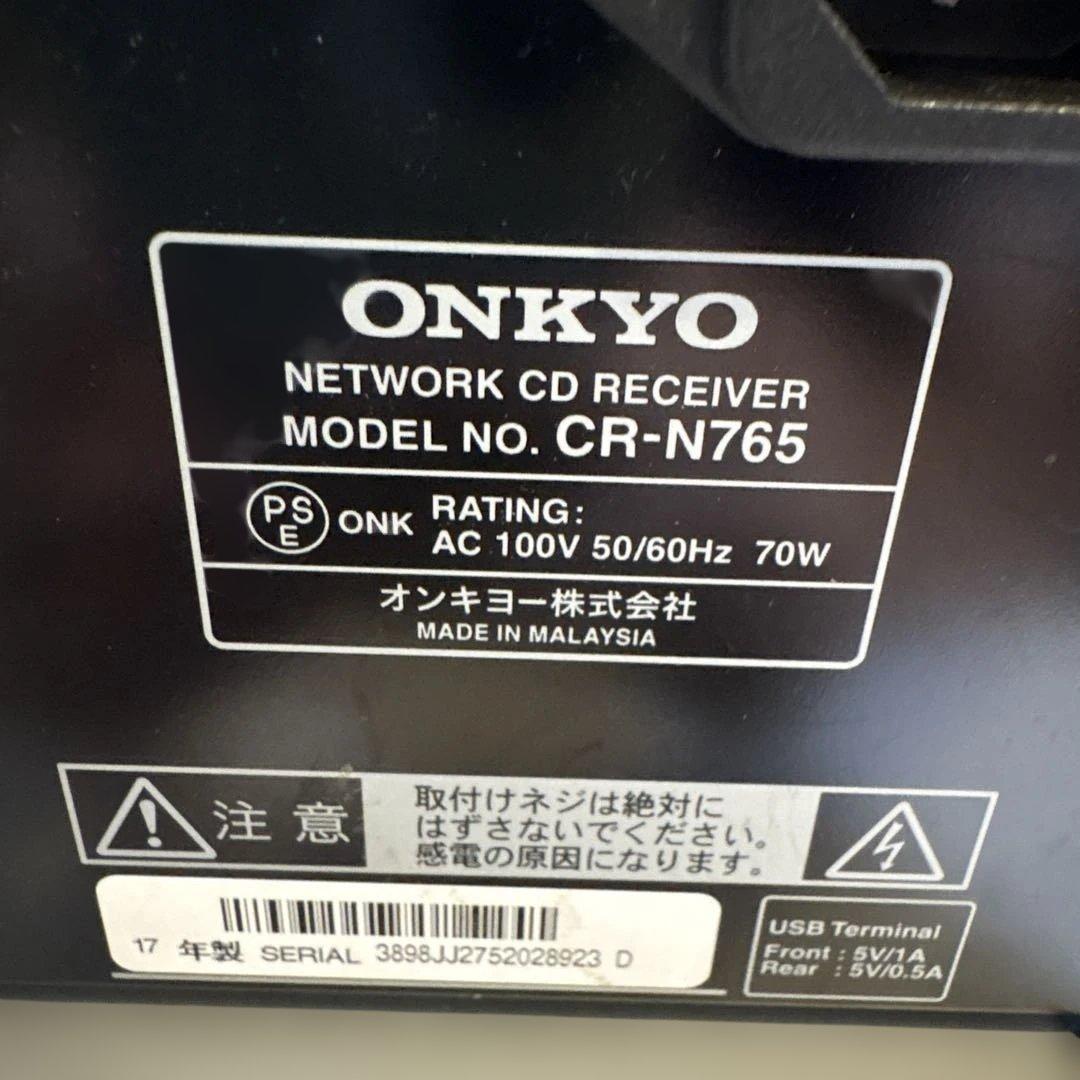 Onkyo Mini Component Systems