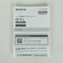 Sony Mirrorless Interchangeable Lips 390 7C Ii Ilce-7Cm2 E