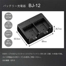 Ricoh Digital Camera Battery Bj-12