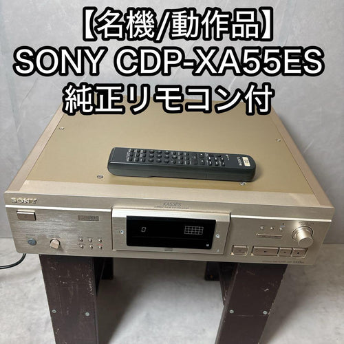 Sony Cd Sacd Player Cdp-Xa55Es