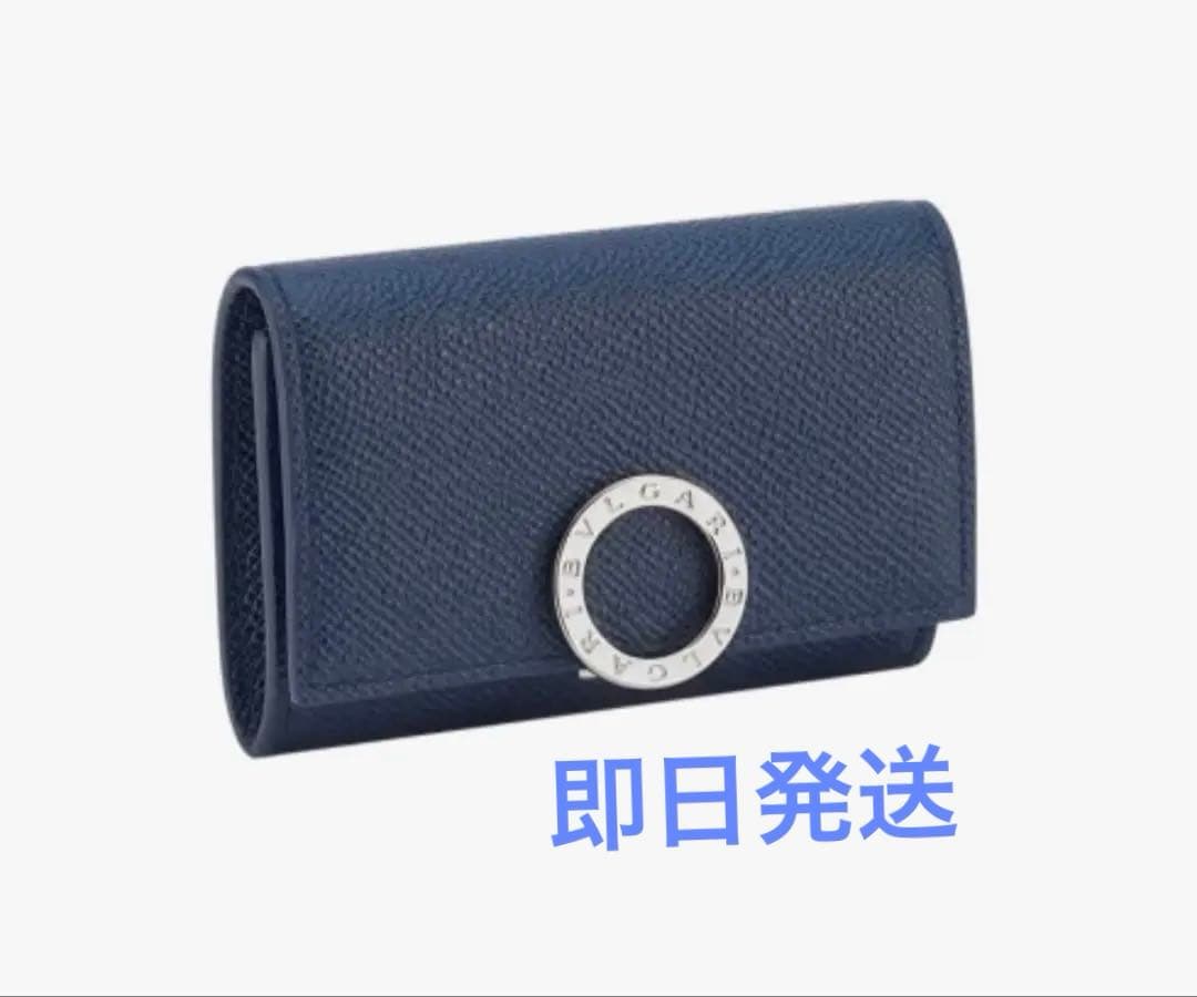Bvlgari Trifold Wallets