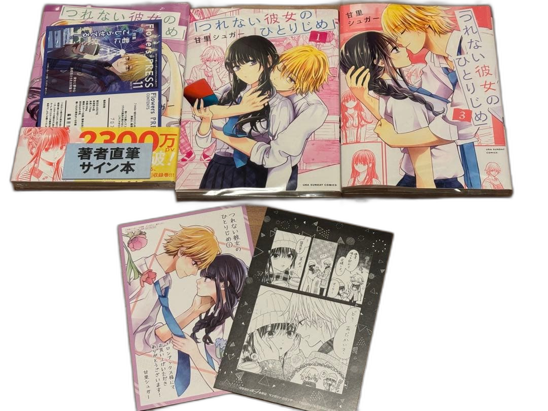 Girl Manga