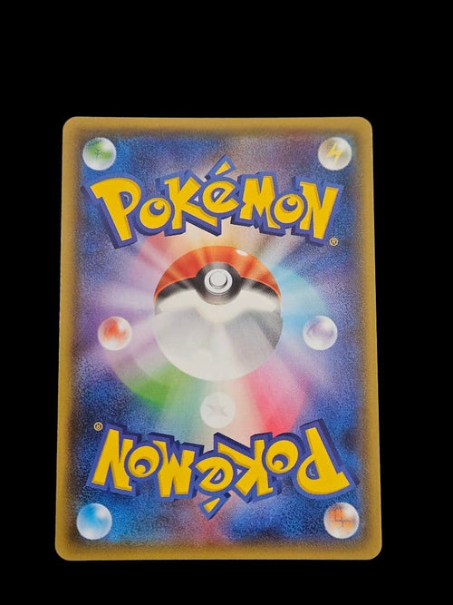 Pok Mon Trading Card Game Gx Ssr