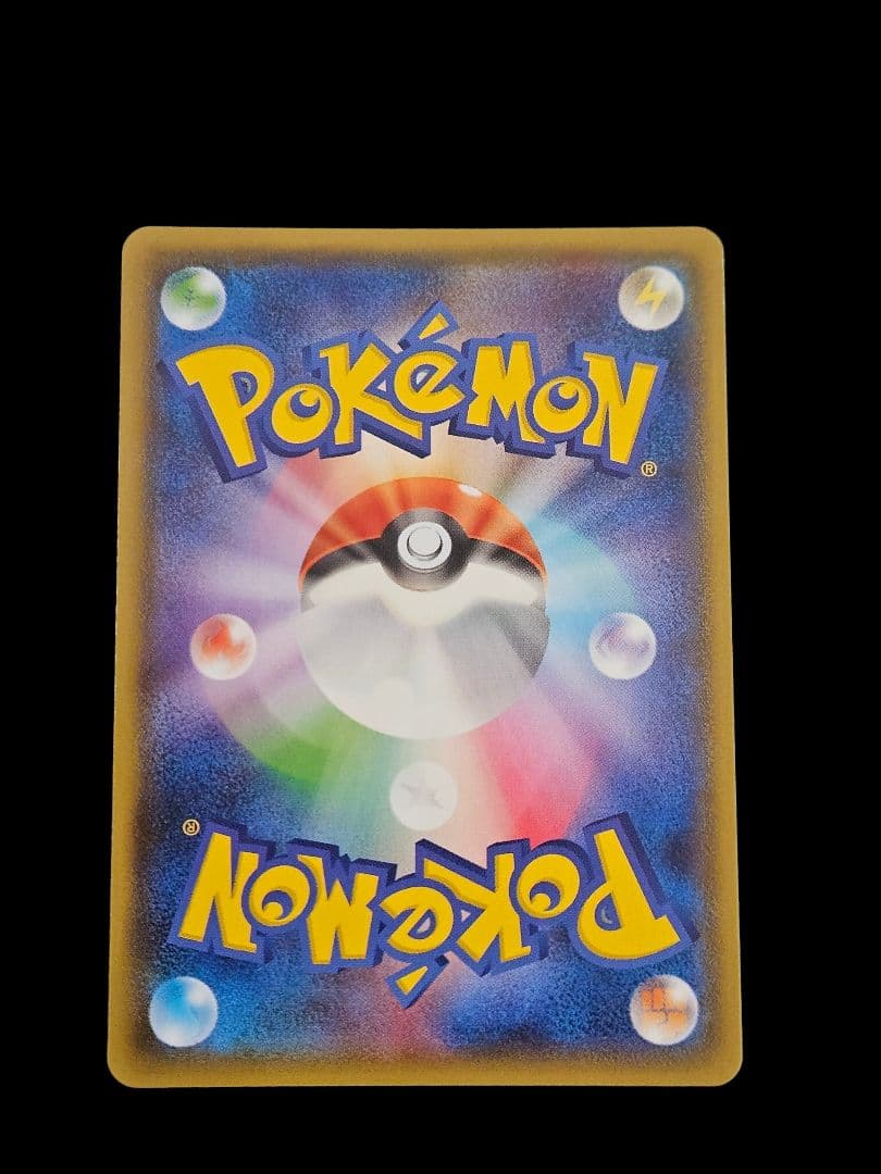 Pok Mon Trading Card Game Gx Ssr