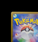 Pok Mon Trading Card Game Gx Ssr