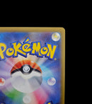Pok Mon Trading Card Game Gx Ssr