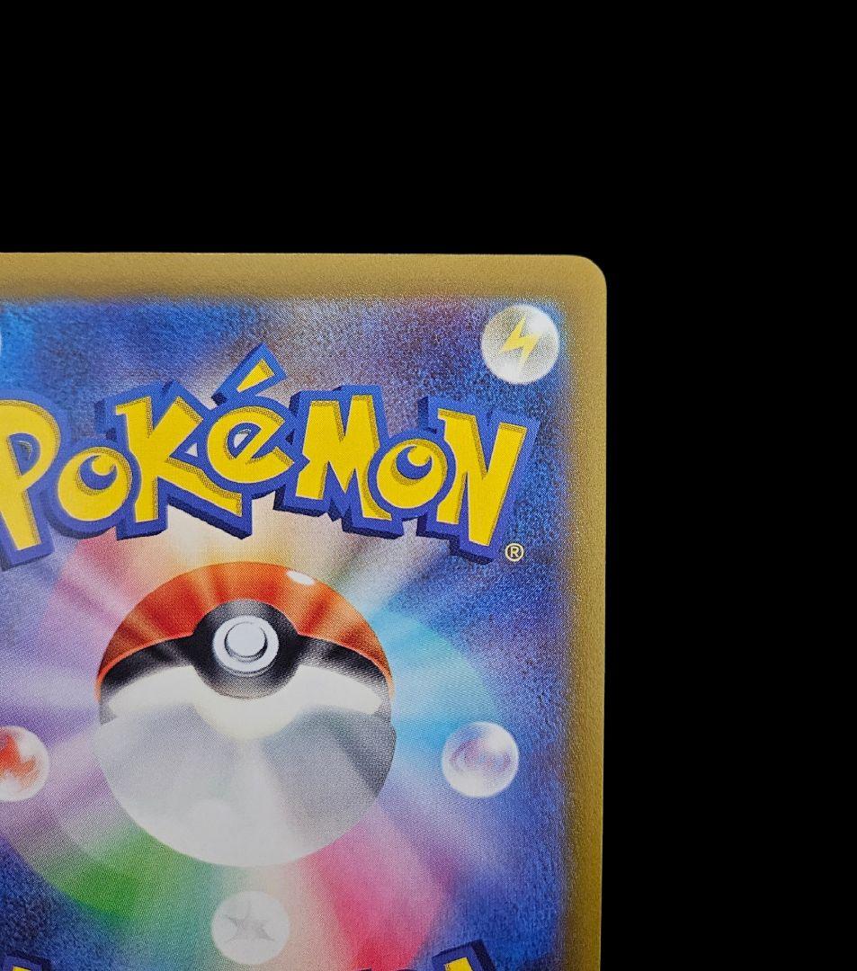Pok Mon Trading Card Game Gx Ssr
