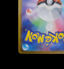 Pok Mon Trading Card Game Gx Ssr
