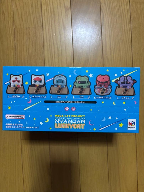 Other Mega Cat Project 1Box