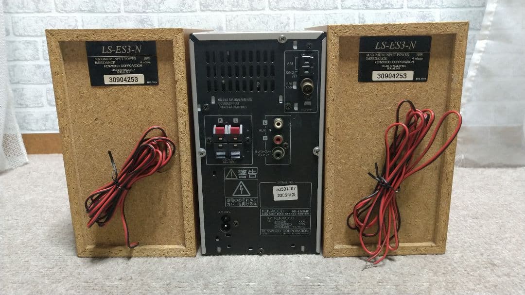 Kenwood Cd, Md Cassette Decks Cd-Md Rd-Esa3Md