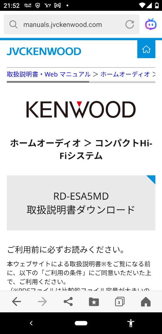 Kenwood Cd, Md Cassette Decks Cd-Md Rd-Esa3Md