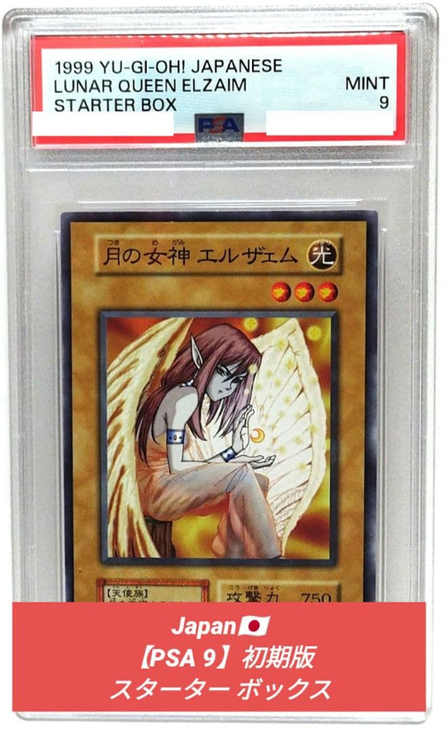 Yu -Gi -Oh! Ocg Duel Monsters Psa 9