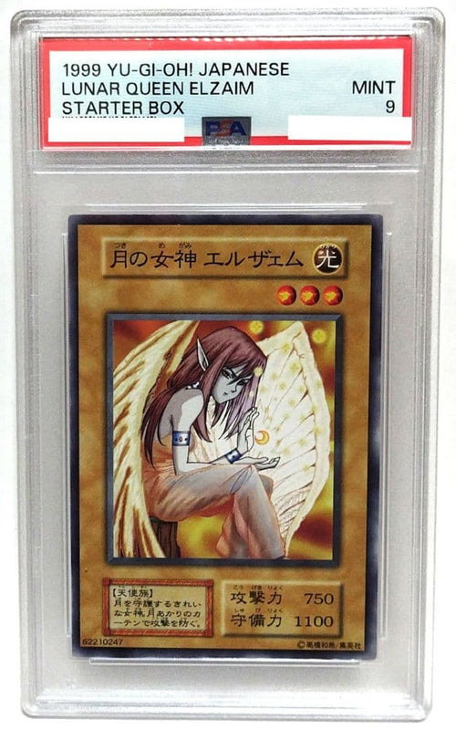 Yu -Gi -Oh! Ocg Duel Monsters Psa 9