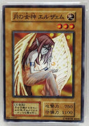 Yu -Gi -Oh! Ocg Duel Monsters Psa 9