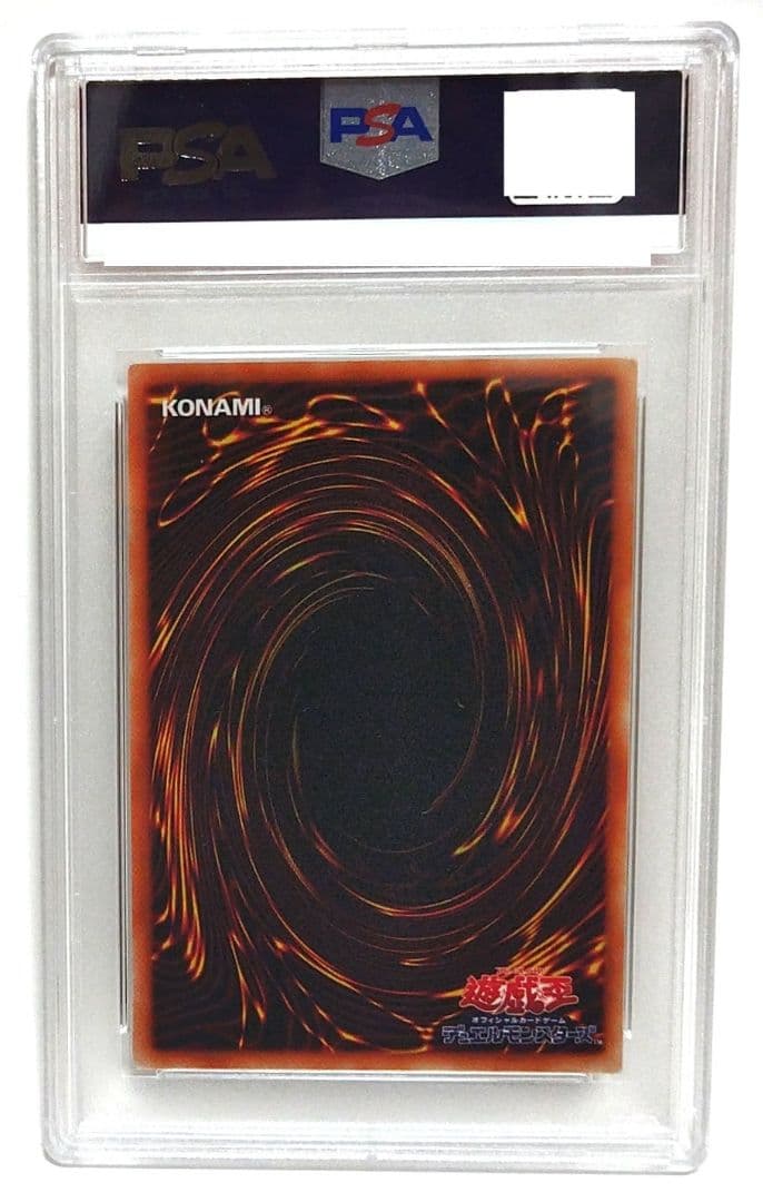 Yu -Gi -Oh! Ocg Duel Monsters Psa 9