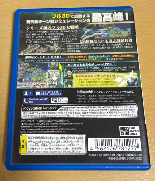 Playstation Vita Games (Physical) 2