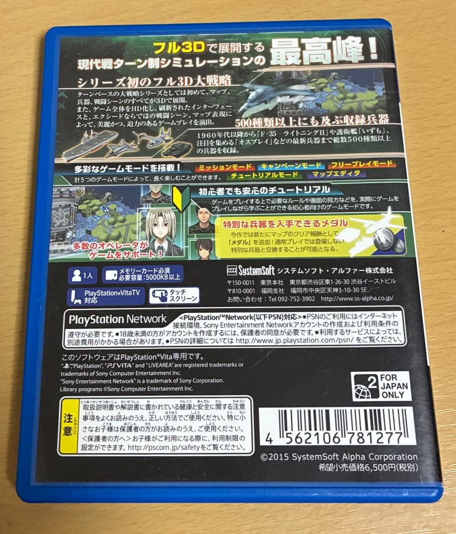 Playstation Vita Games (Physical) 2