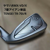 Yamaha Single Irons Rmx-Vd/X 7 /Tensei Tr-70I/R