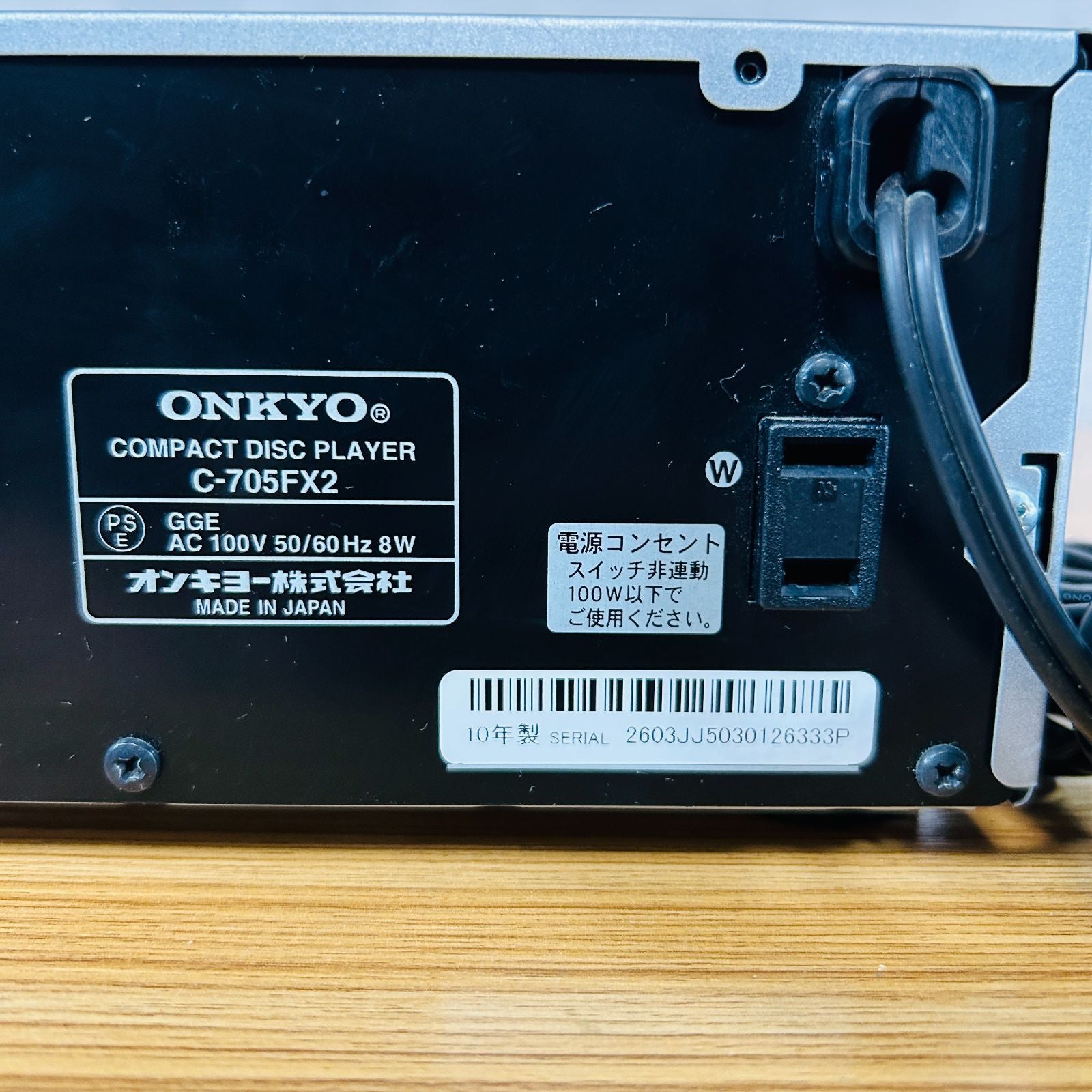 Onkyo Cd Sacd Player Intec205 C-705Fx2(S)
